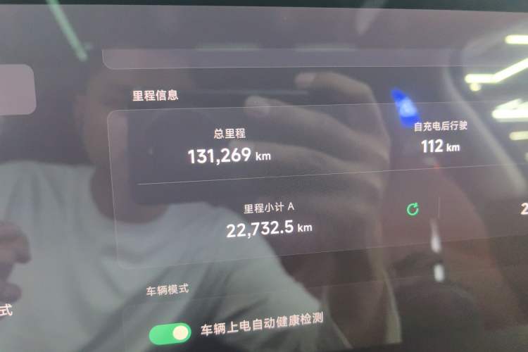 Used XPeng P7 2020 586N