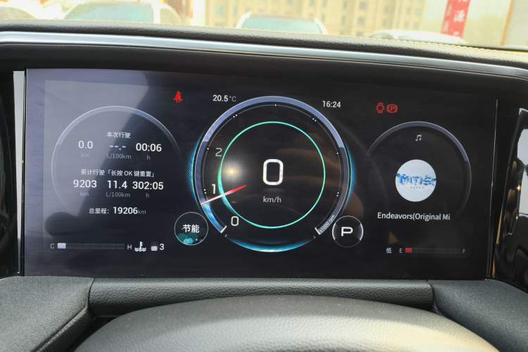 Used GAC Trumpchi GS8 2022 Linghang Series 2.0 TGDI Two-Wheel-Drive Luxury Smart Connectivity Version (7 Seats) Instrument Cluster