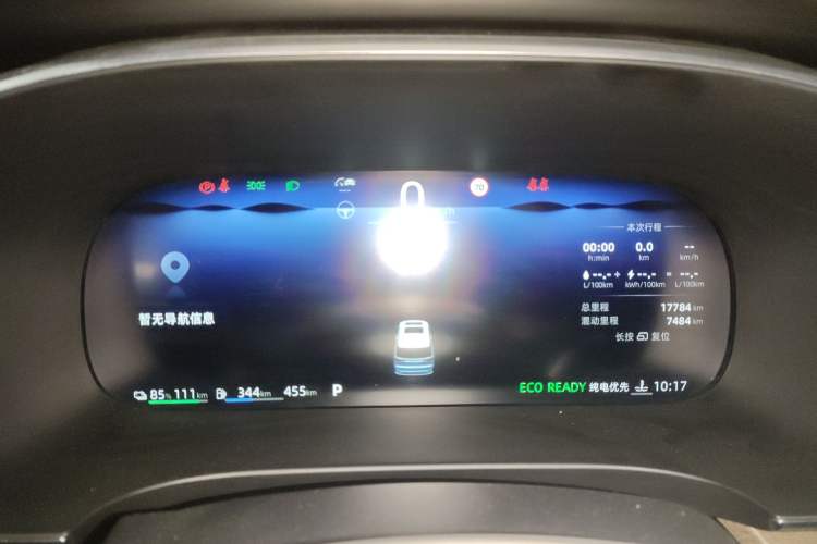 Used Roewe iMAX8 New Energy 2025 1.5T DMH Lu Zun Deluxe Edition
