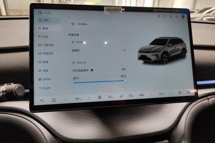 Used BYD Sealion 05 DM-i 2025 DM-i Smart Drive 115KM Flagship Model
