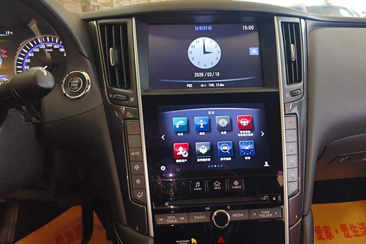 Used Infiniti Q50L 2016 2.0T Comfort Edition Audio And AC Panel