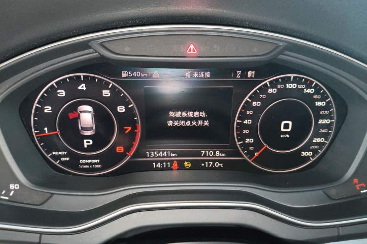 Used Audi Q5L 2020 Updated 40 TFSI Prestige Fashion Edition