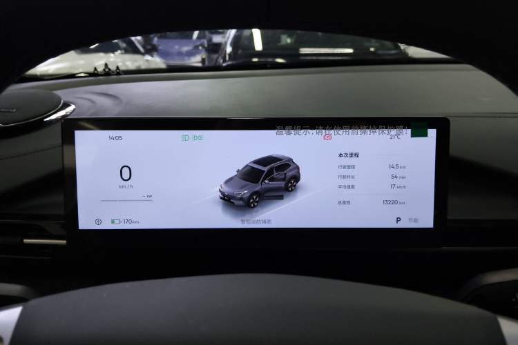 Used Geely Galaxy E5 2024 530km Long-Range Version