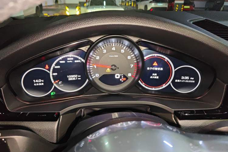 Used Porsche Cayenne 2018 Cayenne 3.0T