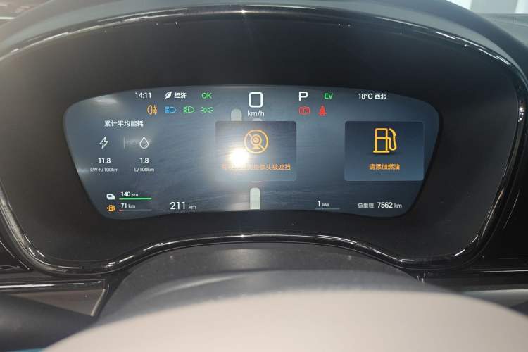 Used BYD Han 2025 DM-i Intelligent Driving Edition 125KM LiDAR Flagship Model Instrument Cluster