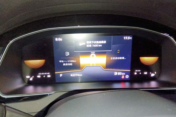 Used Volkswagen Magotan 2023 2 Million Units Limited Edition 330TSI DSG Leading Version
