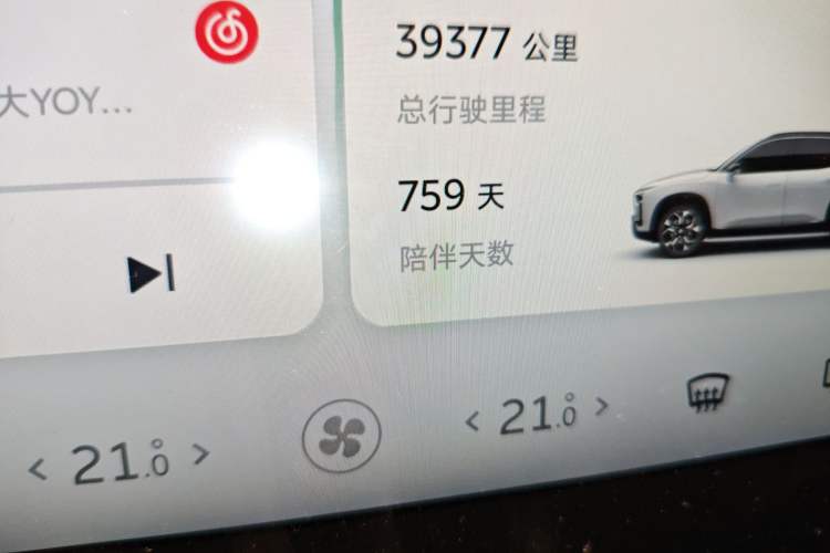 Used Nio ES8 2022 75 kWh Six-Seater Version
