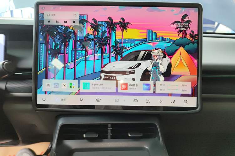 Used Lynk & Co 07 2024 EM-P 126 Long-Range Pro Audio And AC Panel