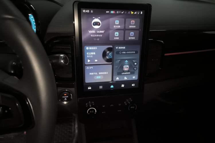 Used Chery Little Ant 2024 Revised Version Youth Edition 251 km True Love Edition 25.05 kWh
