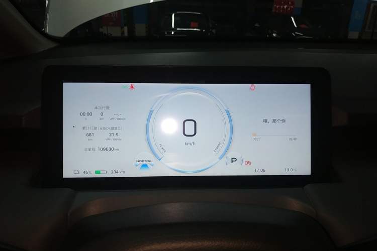 Used AION Y 2022 Plus 70 Smart Edition