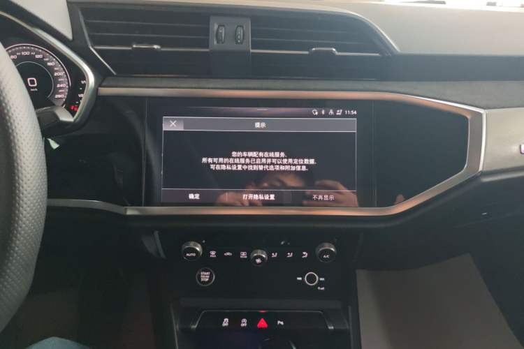 Used Audi Q3 Sportback 2022 40 TFSI Fashion Model