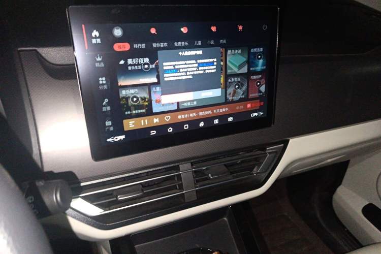 Used BYD Yuan Pro 2021 401 km Deluxe Version Audio And AC Panel