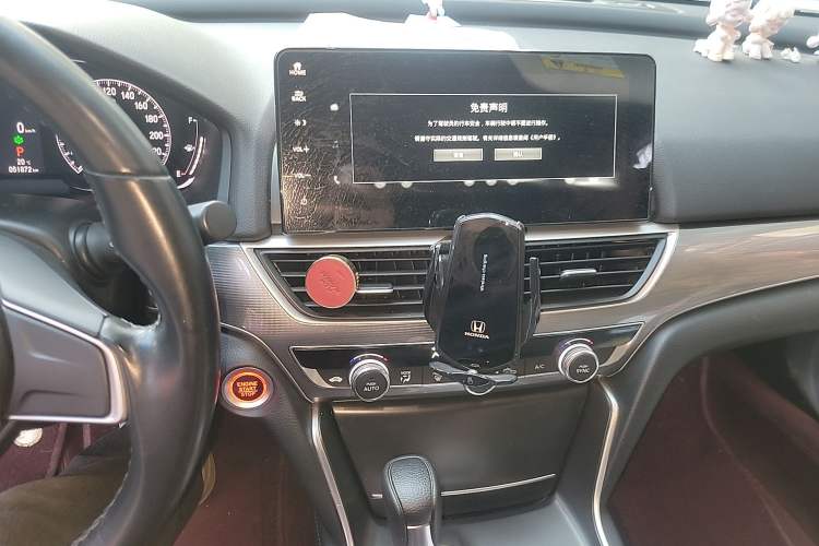 Used Honda Accord 2022 260TURBO Luxury Edition Audio And AC Panel