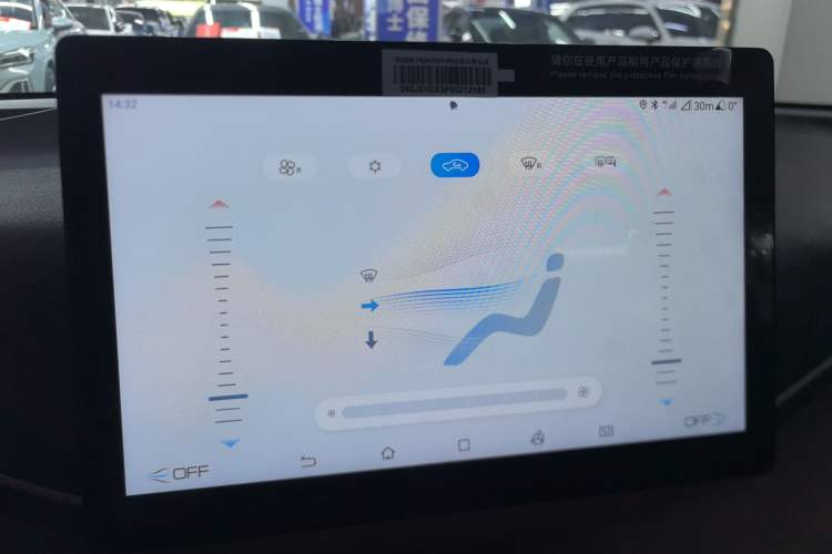 Used BYD Seagull 2023 Free Edition Audio And AC Panel