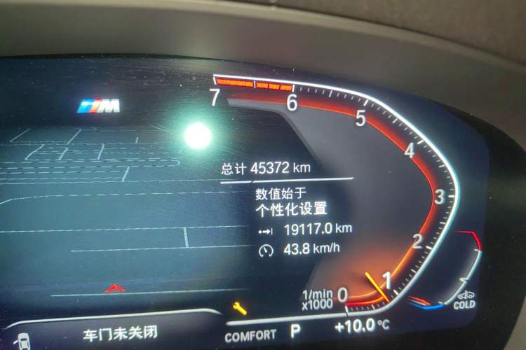 Used BMW 5 Series 2020 530Li Leading Model M Sport Package
