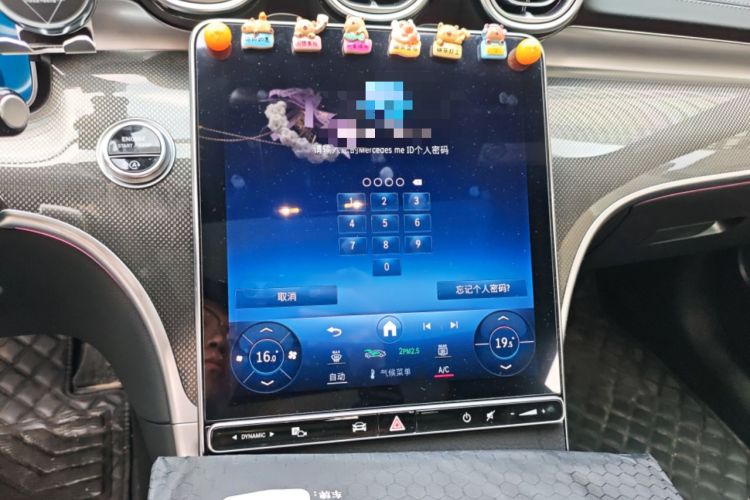 Used Mercedes-Benz C-Class 2024 Restyled C-Class 260 L Sport Edition Audio And AC Panel