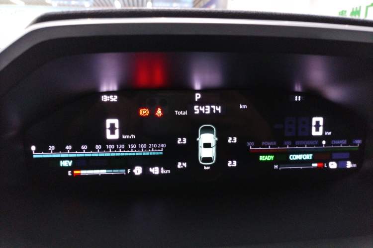 Used Qiyuan Q05 2024 All-New Flavorful Edition 125 Flagship Model - CATL
