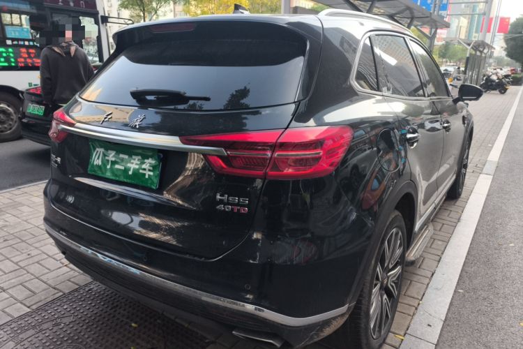 Used Hongqi HS5 2022 2.0T Smart Connect Flagship All-Wheel Drive LeGou Edition Rear Right 45 Deg
