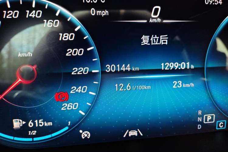 Used Mercedes-Benz GLC 2020 GLC 300 L 4MATIC Dynamic Edition
