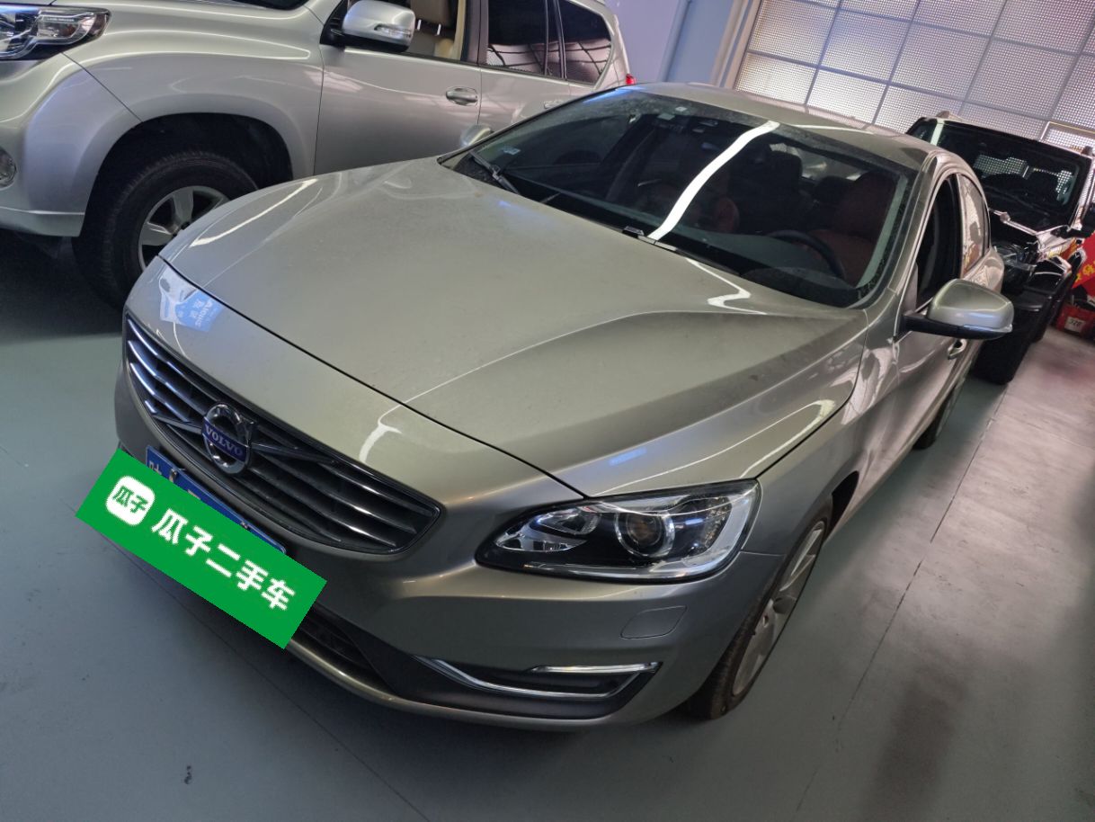 Under Front Bumper