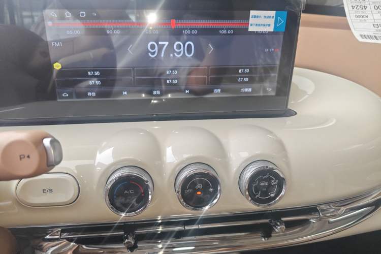 Used Wuling Bingo 2025 333 km Enjoyment Version Audio And AC Panel