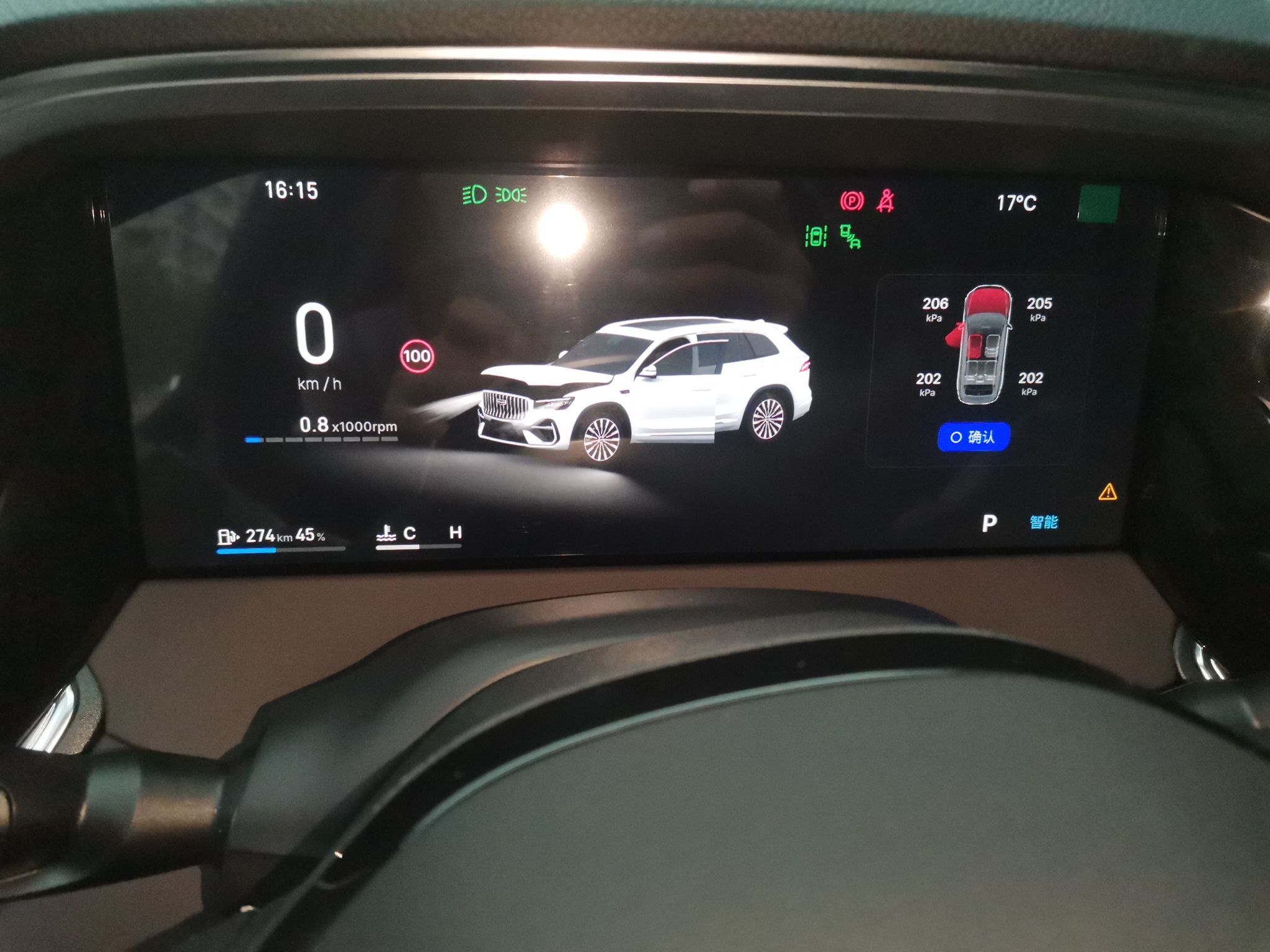 Geely Auto Monjaro L 2026 Model Oriental Yao 2.0TD Automatic Xiaohan Edition — снимка 10