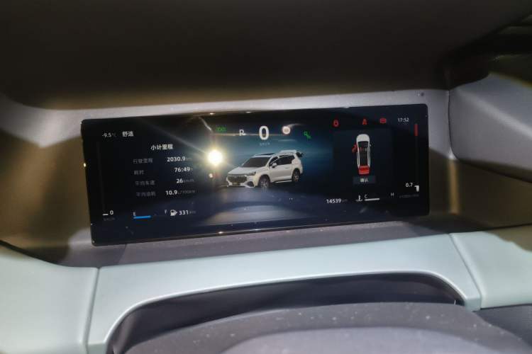 Used Geely Auto Haoyue L 2024 2.0T DCT Flagship Version