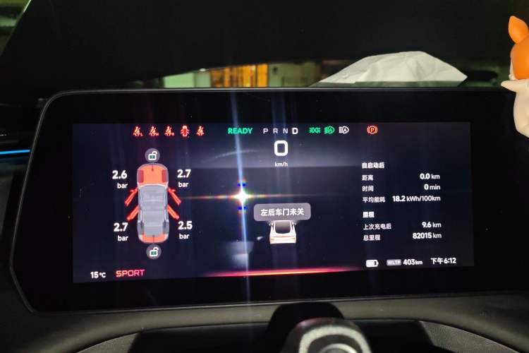 Used XPeng P7 2020 586E
