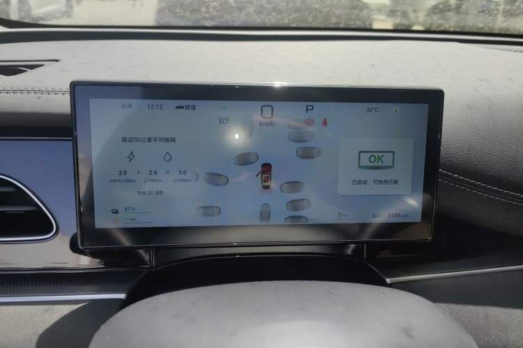 Used BYD Seal 06 New Energy 2025 DM-i Smart Drive 120KM Deluxe Model Instrument Cluster