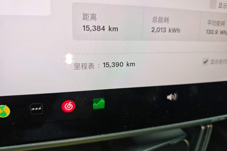 Used Tesla Model 3 2025 Model Revised Long-Range All-Wheel-Drive Version Odometer Close Up