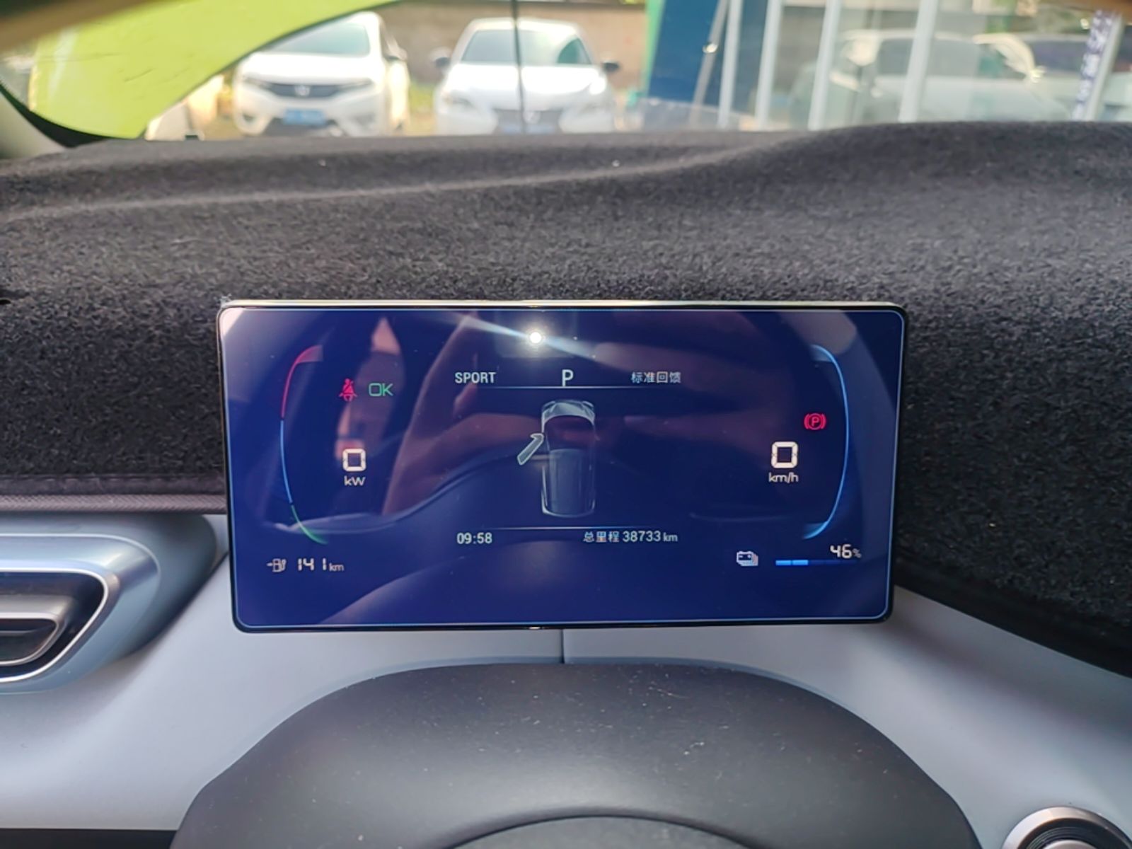 BYD Seagull 2023 Active Version — снимка 14