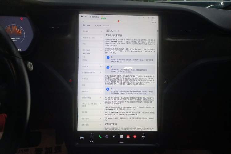 Used Tesla Model X 2019 Long-Range Version
