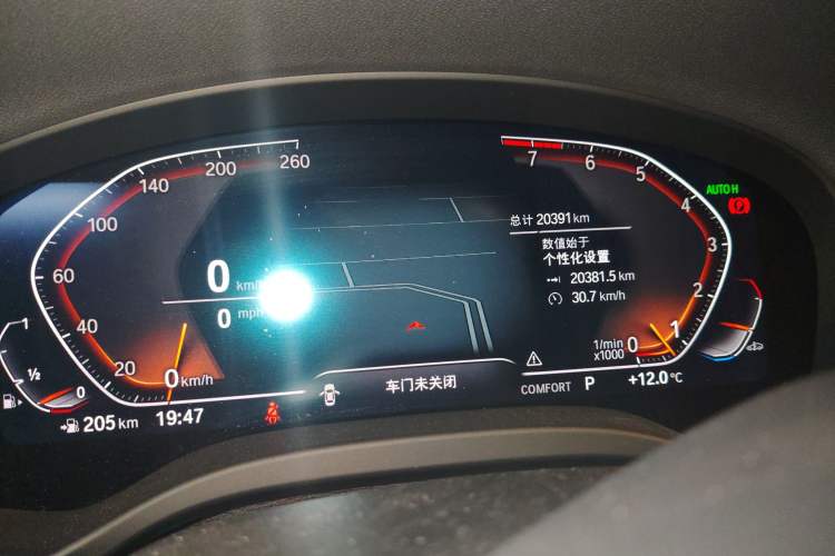 Used BMW X3 2023 xDrive25i M Sport Package