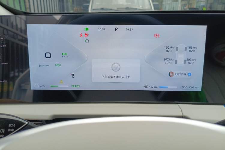 Used EXEED Zhuifeng C-DM 2024 C-DM 1.5 TCI 105KM Luxury Edition
