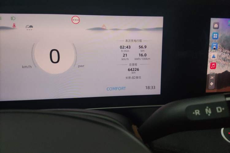 Used Roewe D7 2023 EV 510km Rear-Drive Flagship Edition Odometer Close Up