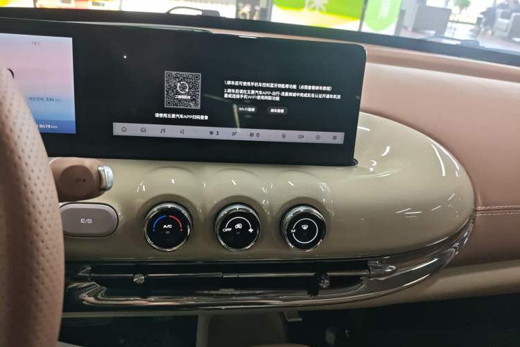 Used Wuling Bingo 2025 410 km Lingxi Deluxe Edition Audio And AC Panel