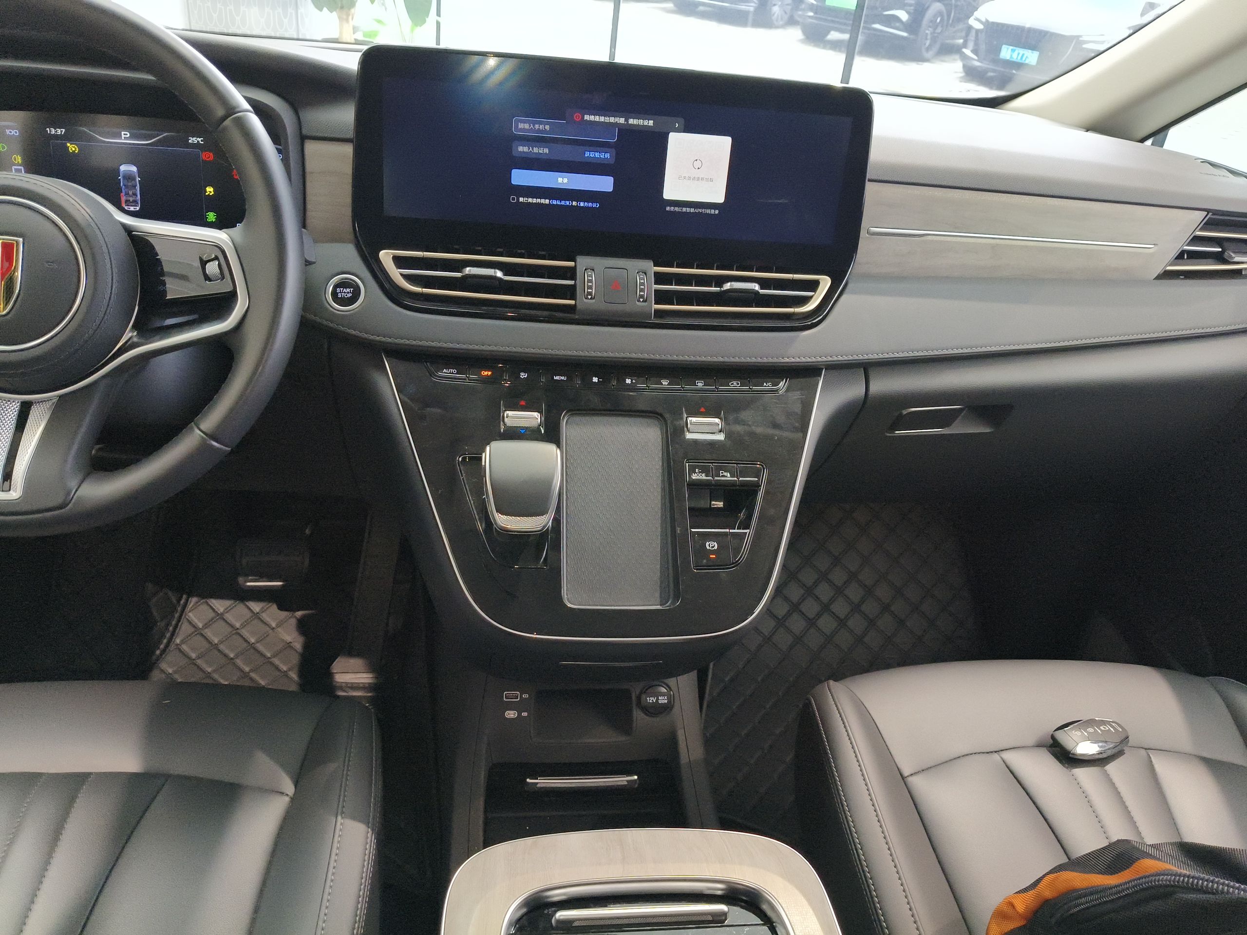 Hongqi HQ9 PHEV 2024 2.0T Four-Wheel Drive Business Edition — снимка 15