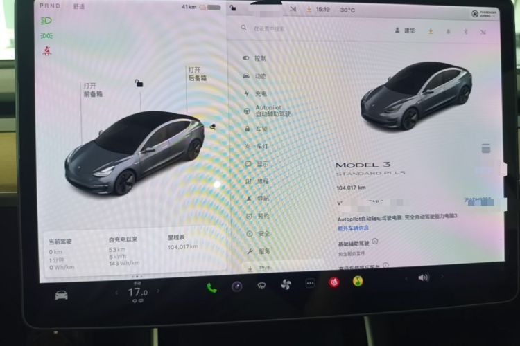 Used Tesla Model 3 2019 Standard Range Rear-Drive Upgraded Version
