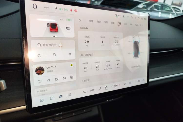 Used Qiyuan A07 2025 All-Electric "True Fragrance" Edition 710-Mile Long-Range Version
