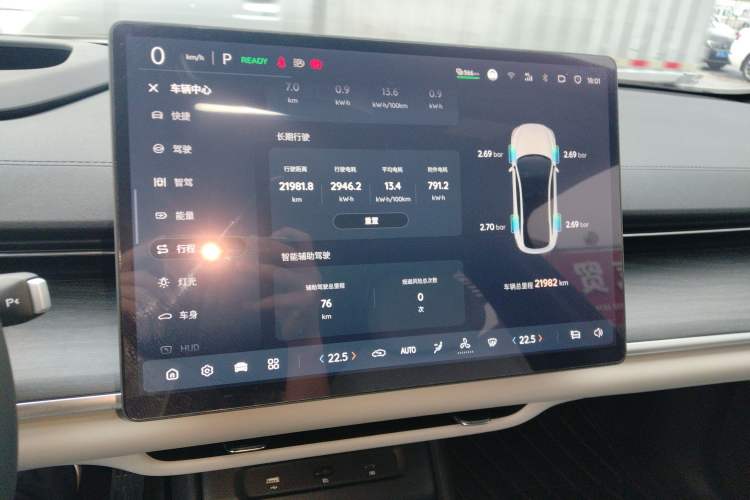 Used CHANGAN NEVO A07 2025 Pure Electric "True Fragrance" Edition 625 Flagship Model Audio And AC Panel