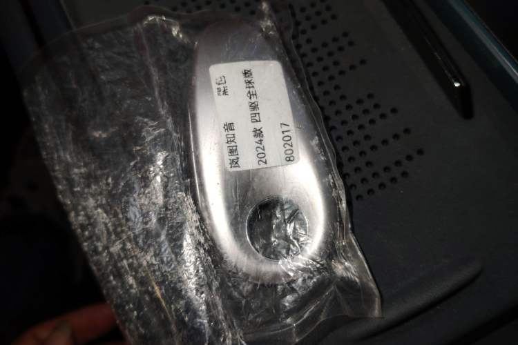 Used VOYAH COURAGE 2024 Four-Wheel Drive Global Edition