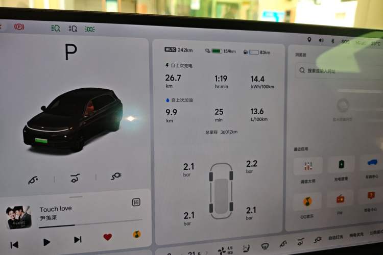 Used Li Auto L7 2024 Pro Model Instrument Cluster