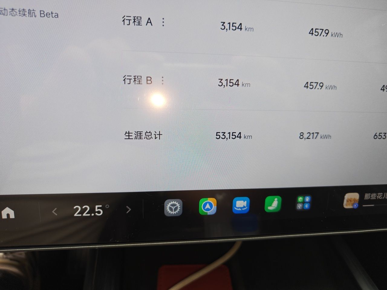 Xiaomi Auto SU7 2024 Four-Wheel Drive Ultra-Long Range Advanced Intelligent Driving Max Edition — снимка 11