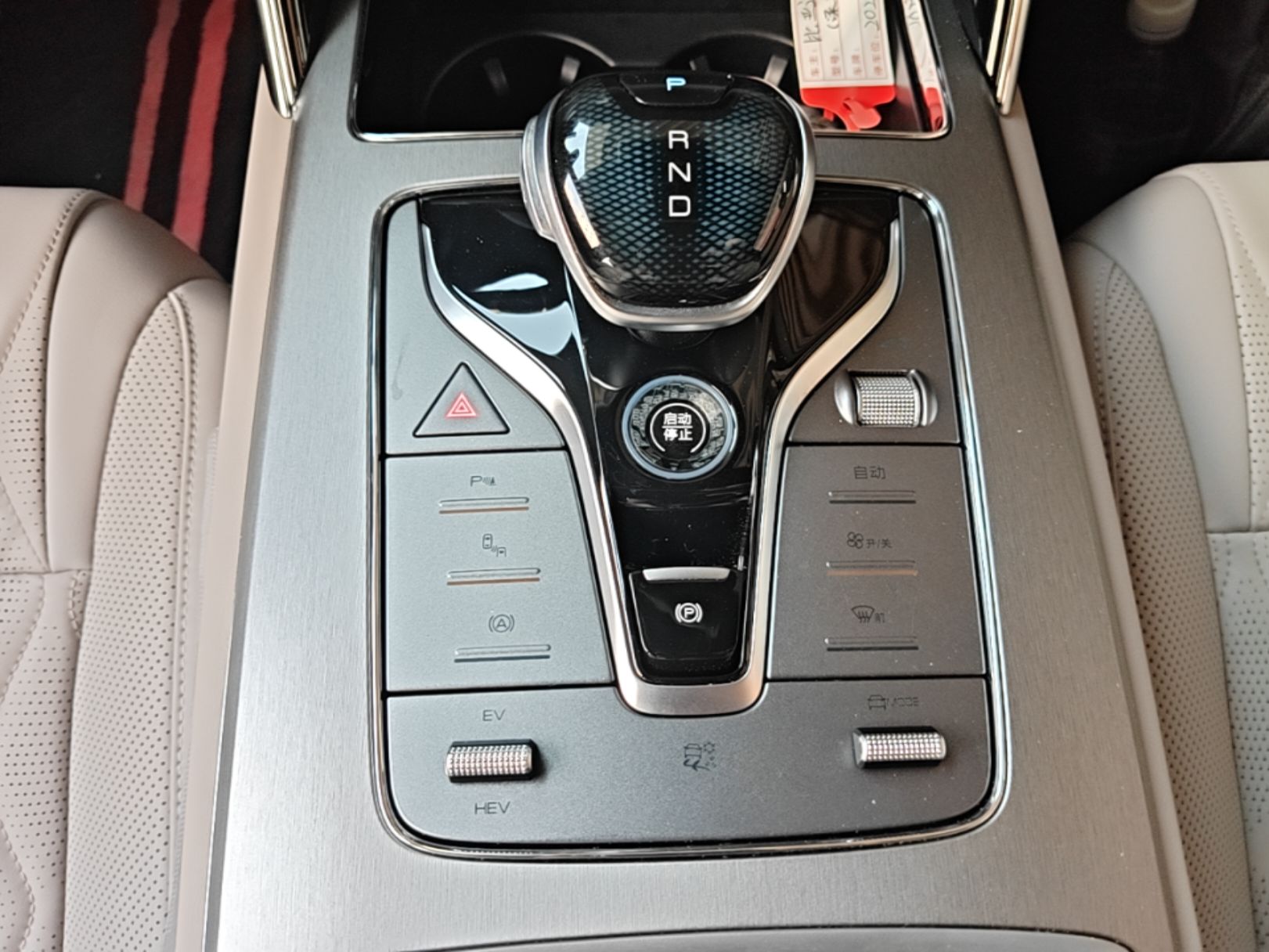 BYD Tang New Energy 2025 DM-i 115KM Prestige Model - Executive — снимка 16
