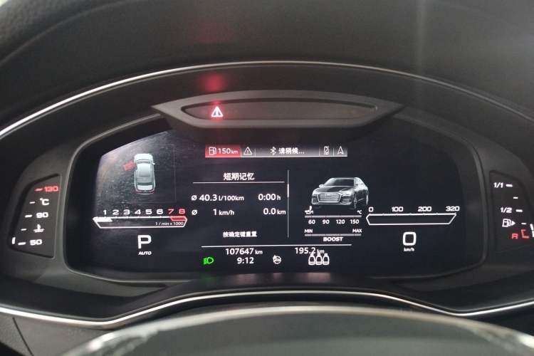 Used Audi A6L 2020 45 TFSI Prestige Dynamic Edition Instrument Cluster