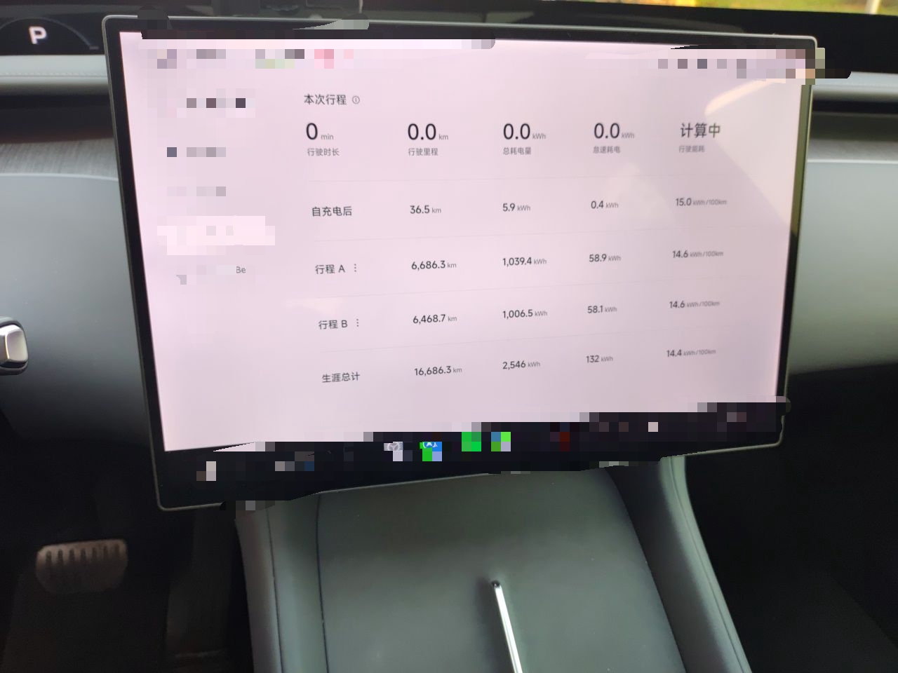 Xiaomi Auto YU7 2025 Ultra-Long Range Rear-Wheel Drive Version — снимка 13
