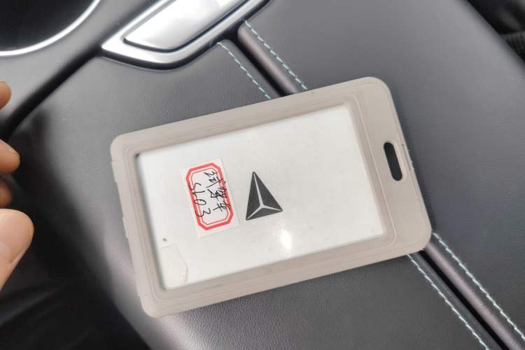 Used Deepal SL03 2023 200Max Range-Extended Version Vehicle Key