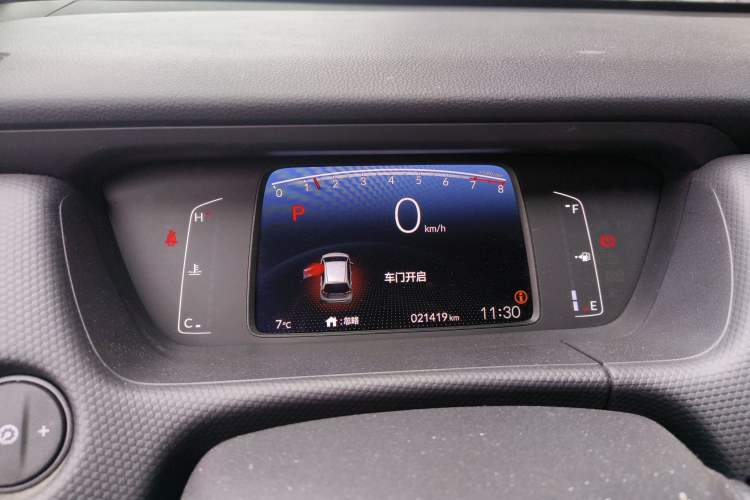 Used Honda Fit 2021 1.5L CVT Trend Edition
