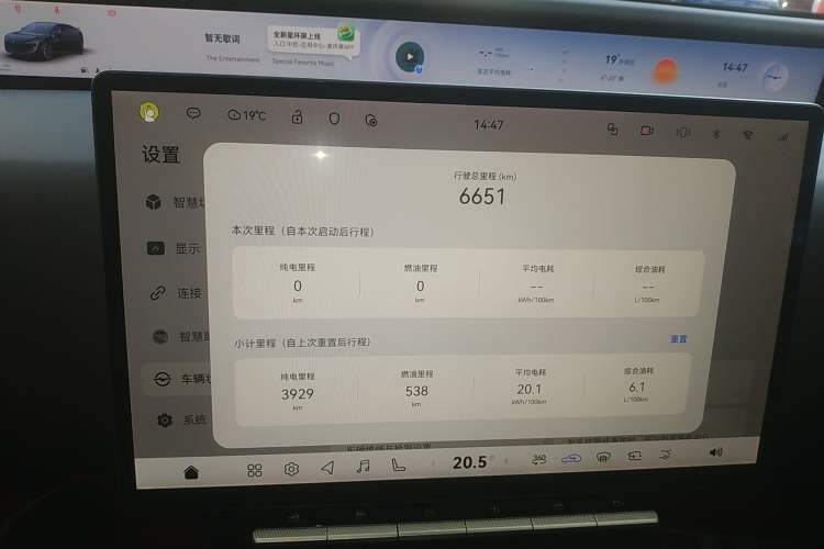 Used Avatr 12 2025 Ultra Extended-Range Edition