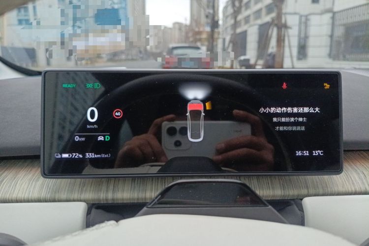 Used Nio ET7 2022 100kWh First Edition Instrument Cluster